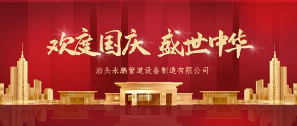 <strong>不銹鋼食品轉(zhuǎn)子泵</strong>